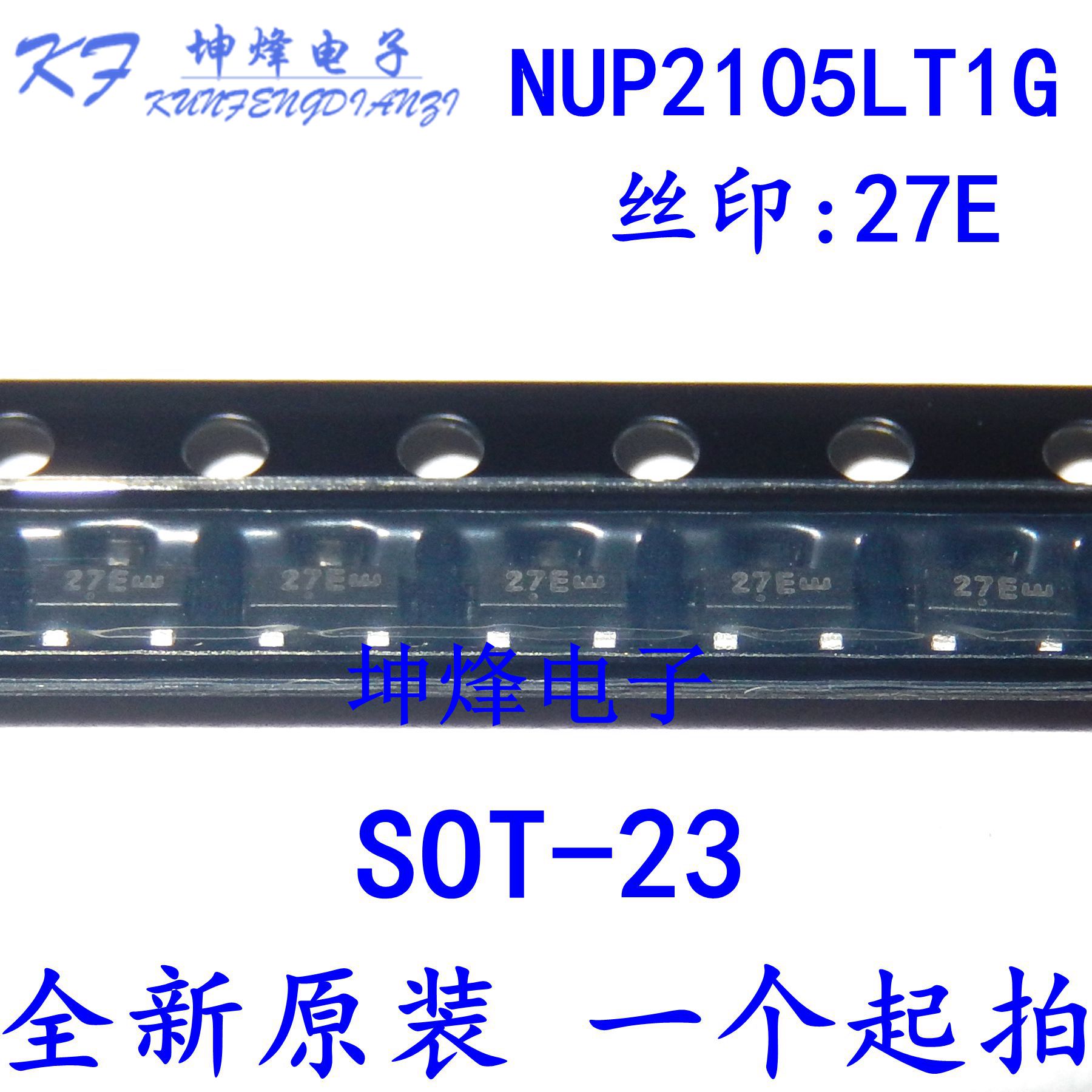 NUP2105LT1G静电保护TVS