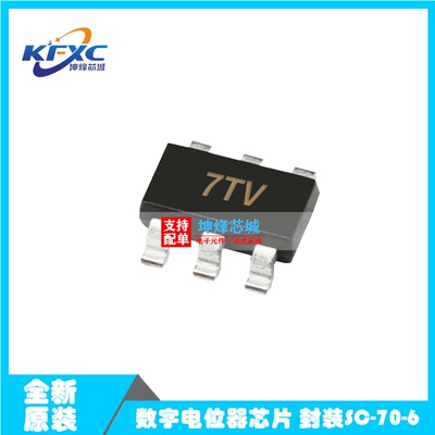 原装正品 TPL0401A-10DCKR 数字电位器芯片 封装SC-70-6 全新