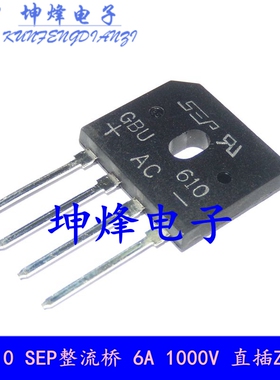 （10只）全新 整流桥 GBU/606/608/610 GBU6M 6A/600V/800V/1000V