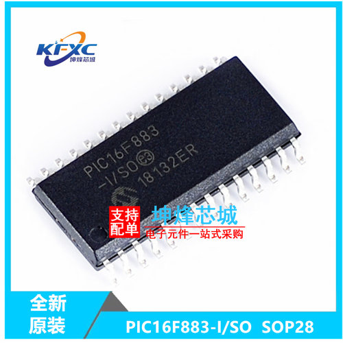 PIC16F883-I/SO全新现货