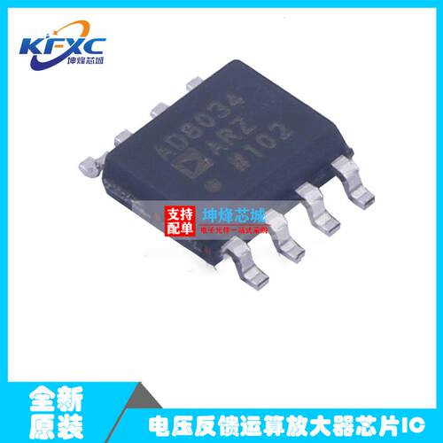 IC集成电路芯片全新原装现货