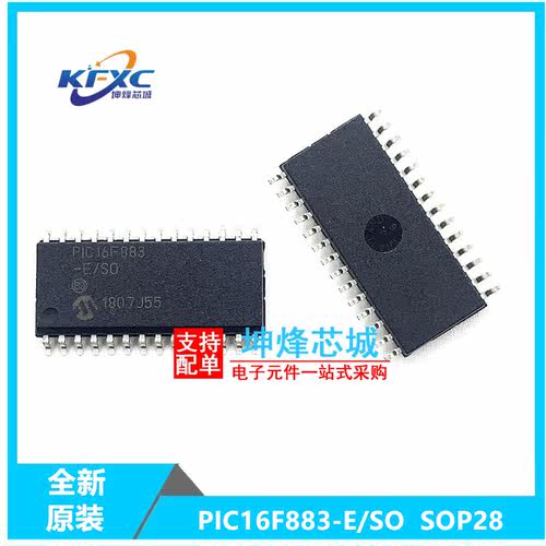 PIC16F883-E/SO全新现货