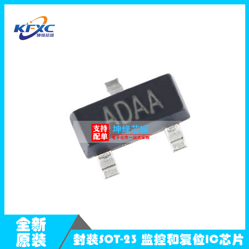全新原装 MAX809SEUR+T 封装 SOT-23 丝印ADAA 监控和复位IC芯片