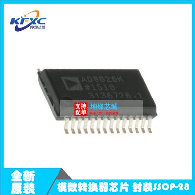 IC集成电路芯片全新原装现货