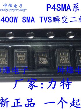 P4KE350CA P4SMA350CA 封装 DO-214AC 原装进口力特400WTVS二极管