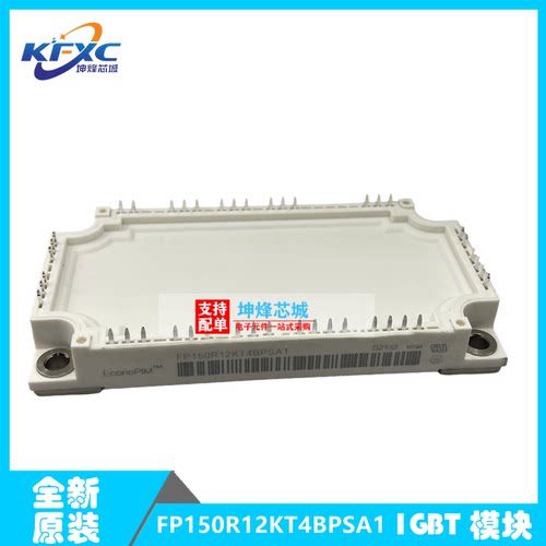 FP150R12KT4BPSA1IGBT模块