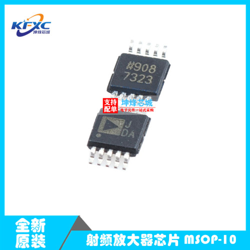 全新原装 散新 AD8351ARMZ-REEL7 丝印JDA 射频放大器芯片MSOP-10