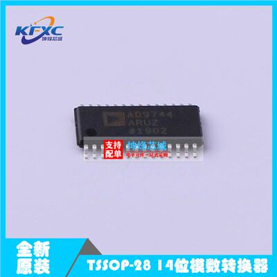 全新原装 AD9744ARUZRL7封装TSSOP-28贴片14位模数转换器支持配单