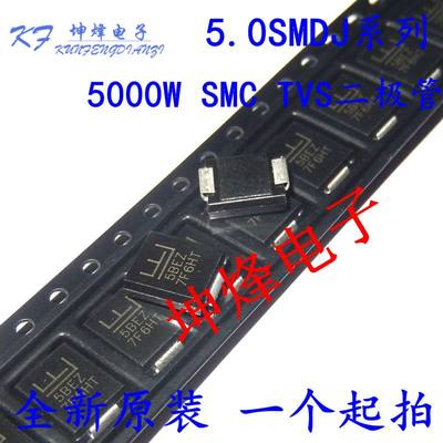 5.0SMDJ30CA 封装 DO-214AB 5000W原装进口力特瞬变TVS二极管