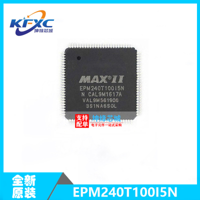EPM240T100I5N C5N 封装TQFP-100 可编程逻辑器件芯片IC 全新原装