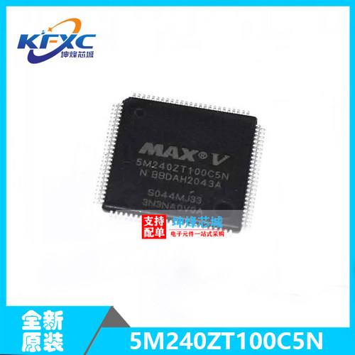 5M240ZT100C5N 5M240ZT100C5 TQFP100 可编程逻辑器件 全新原装