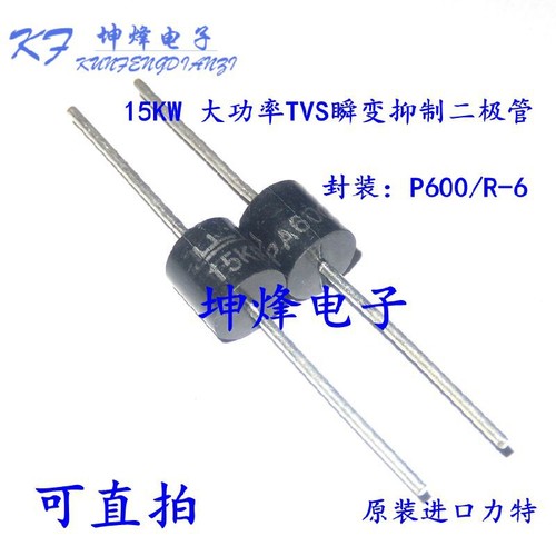 15KPA33CA 封装 R-6 原装进口正品力特 15KW瞬变抑制二极管