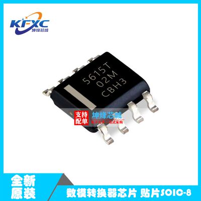 原装正品 贴片 TLC5615IDR 丝印5616I SOIC-8 数字模拟转换器芯片