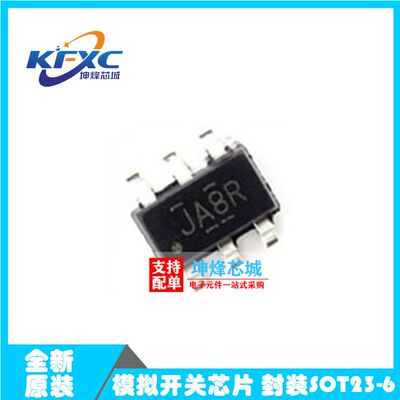 全新原装丝印模拟开关