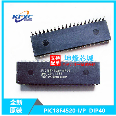 PIC18F4520-I/P全新现货