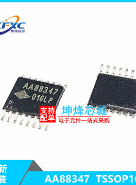 AA88347LP 丝印AA88347 TSSOP16 数字模拟集成IC芯片全新原装现货