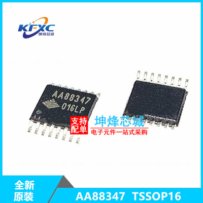 AA88347LP全新现货芯片