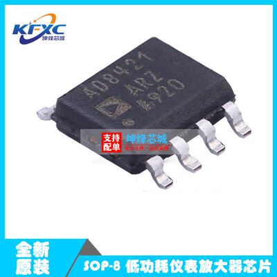 IC集成电路芯片全新原装现货