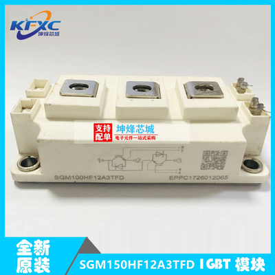 SGM150HF12A3TFDIGBT模块