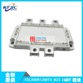 现货 一系列电子元 F3L300R12MT4_B23 IGBT模块 器件 功率 全新原装