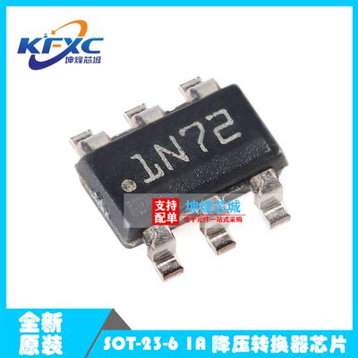 原装正品LMR14010ADDCR SOT-23-6 1A 降压转换器芯片