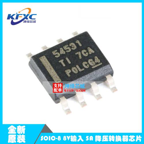 TPS54531DDAR 54335 54427 54527 54627开关稳压器IC芯片全新原装