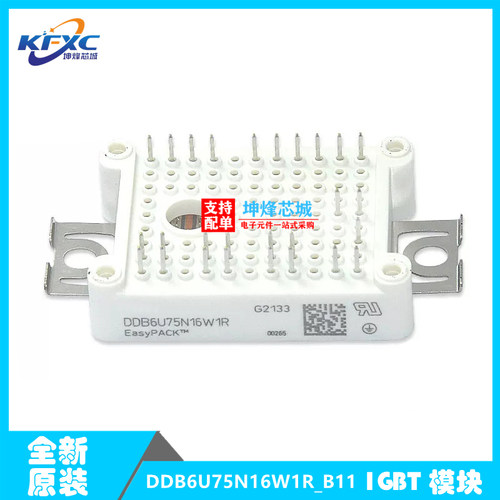 DDB6U75N16W1R_B11IGBT模块