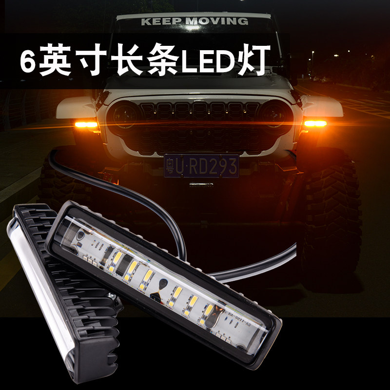 LED射灯激光炮强光大灯货车中LED射灯