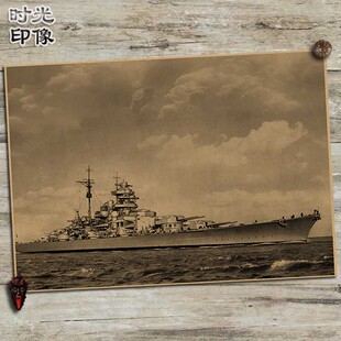 俾斯麦级衣阿华级战列舰海报怀旧复古文艺牛皮纸装饰画挂画画芯
