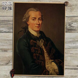 康德 德国哲学家周边海报复古文艺牛皮纸装饰画挂画壁画画芯