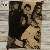 三岛由纪夫日本作家海报怀旧复古文艺牛皮纸装 饰画壁画画框画芯