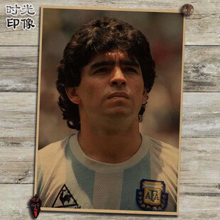 球王马拉多纳新款复古怀旧牛皮纸装饰画寝室卧室公寓壁画贴画画框