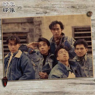 黄家驹Beyond海报怀旧文艺复古牛皮纸火锅店烧烤店酒吧装饰画画芯