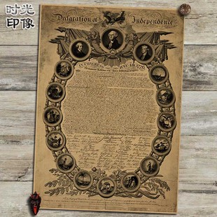 美国独立宣言周边文艺复古牛皮纸海报装饰画画框相框壁画画芯
