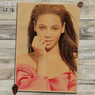 碧昂丝欧美明星海报复古怀旧牛皮纸装饰画壁画挂画画相框画框