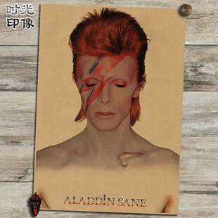 摇滚明星 大卫鲍伊 周边海报怀旧文艺复古牛皮纸装饰画壁画画芯