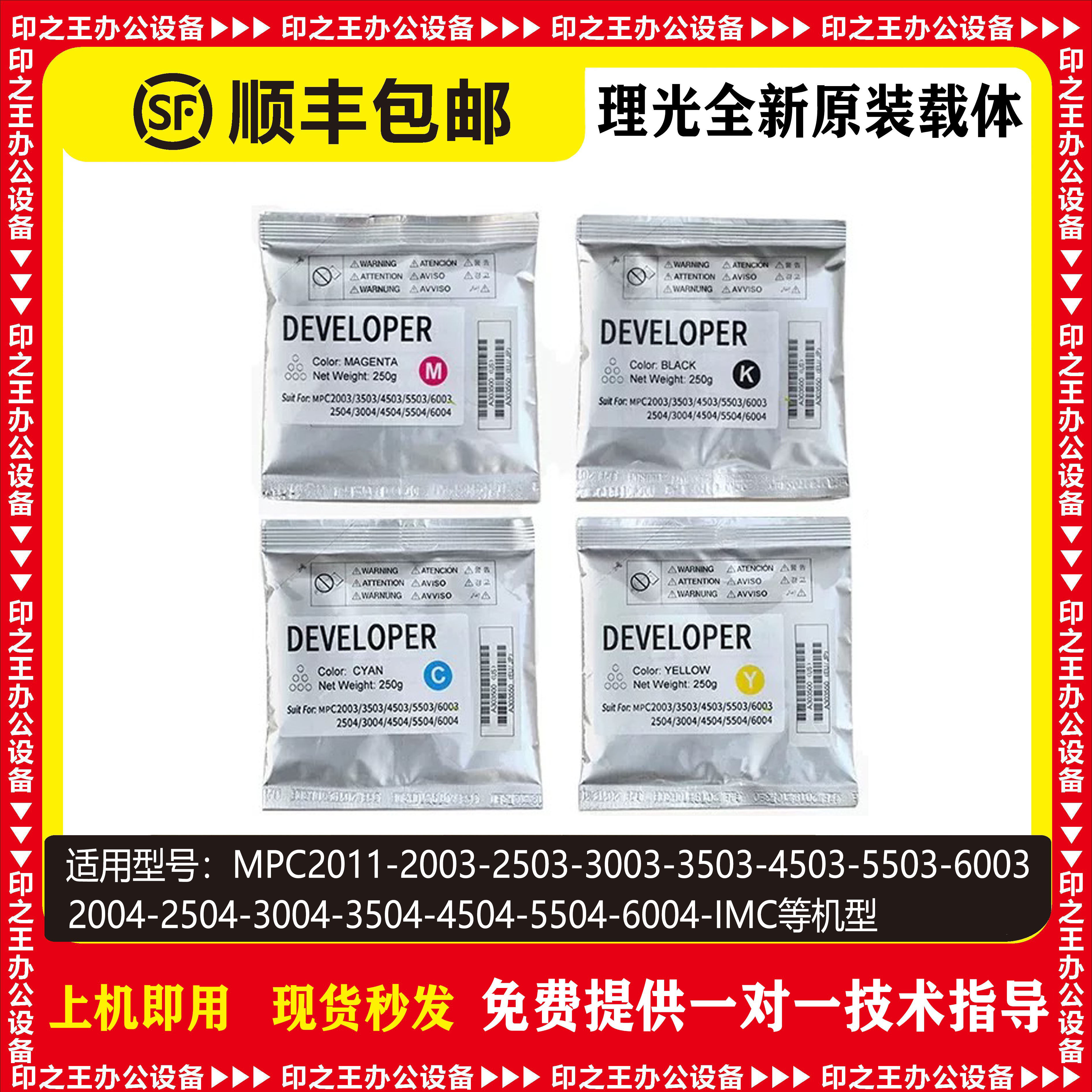 5503600355046004原装载体