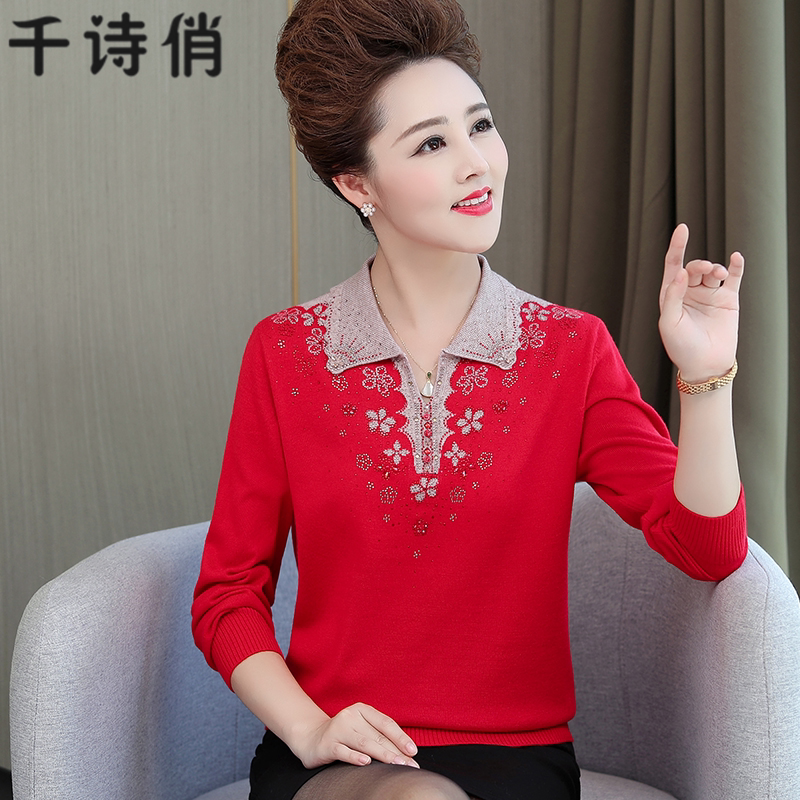 春秋季中年人长袖羊毛打底衫妈妈装上衣服中老年女装洋气线衣秋冬