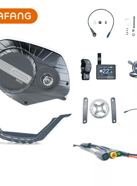 八方中置电机力矩电机M600/G521力矩中置电机BAFANG-M600 motor