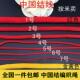 红绳编织绳diy手链项链编织线挂绳1号2号3号4号5号中国结编绳材料