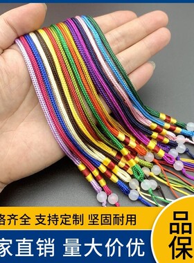 玉珠编绳手把件diy中国结