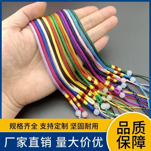 玉珠编绳手把件diy中国结