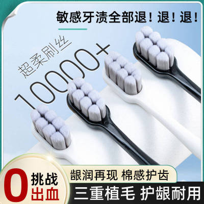 成人孕妇牙龈敏感专用软毛牙刷