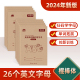 沪教牛津26个英文字母描红练习本六五四三年级上册下册练字帖 哼哼成长棍棒体 广州上海江苏深圳适用木棍体棒棒体英语字帖译林版