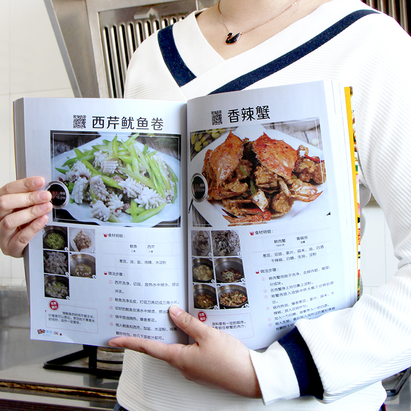 菜譜書家常菜大全圖解書籍包郵名廚手把手教你做家常菜炒菜煲湯家用新手學川菜湘菜粵菜烹飪蒸菜廚師書全套美食的做法菜譜本食譜