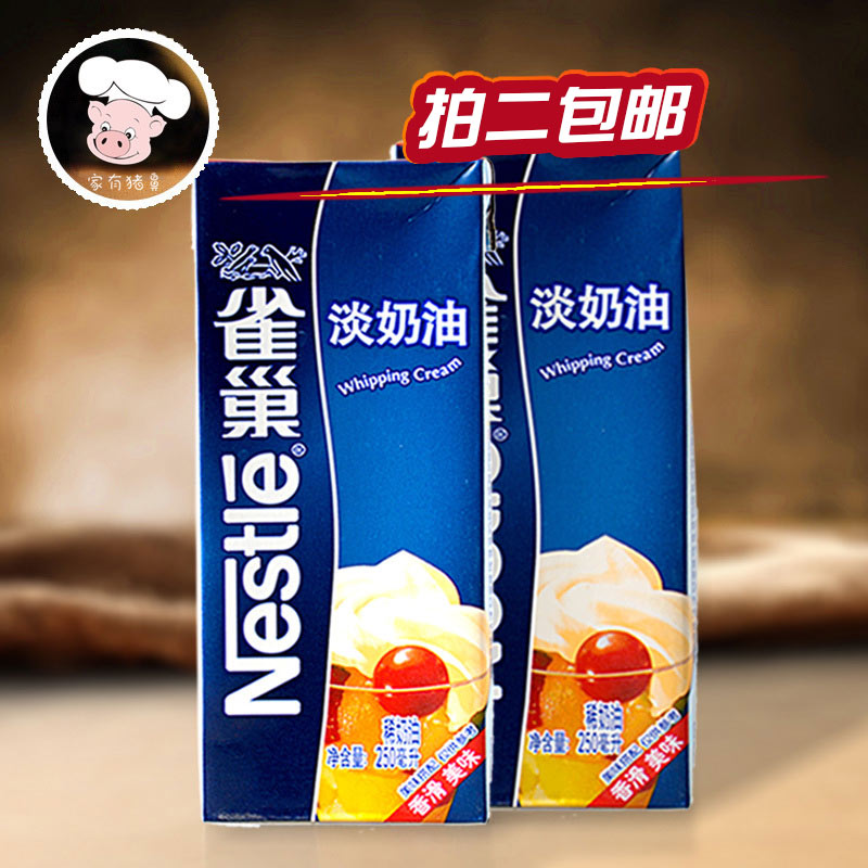 ȸ³²µÄÌÓÍ ºæ±ºµ°¸âñÑ»¨¶¯ÎïÐÔÏ¡ÄÌÓÍÏÊÄÌÓÍ µ°Ì¢ÒºÔÁÏ250ml