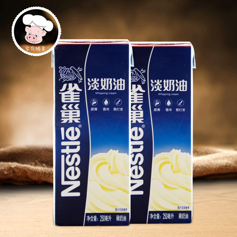 ȸ³²µÄÌÓÍ ºæ±ºµ°¸âñÑ»¨¶¯ÎïÐÔÏ¡ÄÌÓÍÏÊÄÌÓÍ µ°Ì¢ÒºÔÁÏ250ml