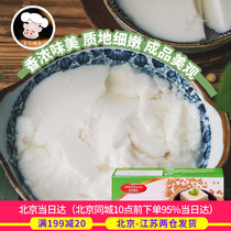 Anji baizuan glucolactone 72g tofu intracerebral lipid powder home-made edible bean curd coagulant