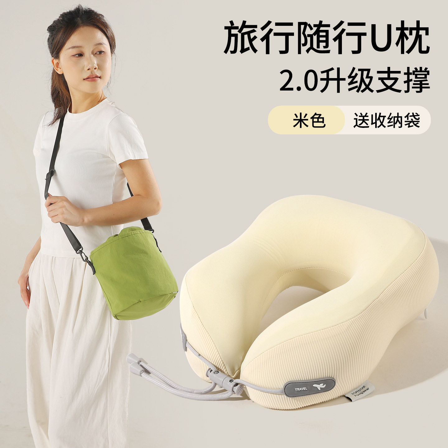 旅行u型枕便携式记忆棉护颈枕飞机高铁颈椎枕睡觉脖子靠枕u形枕