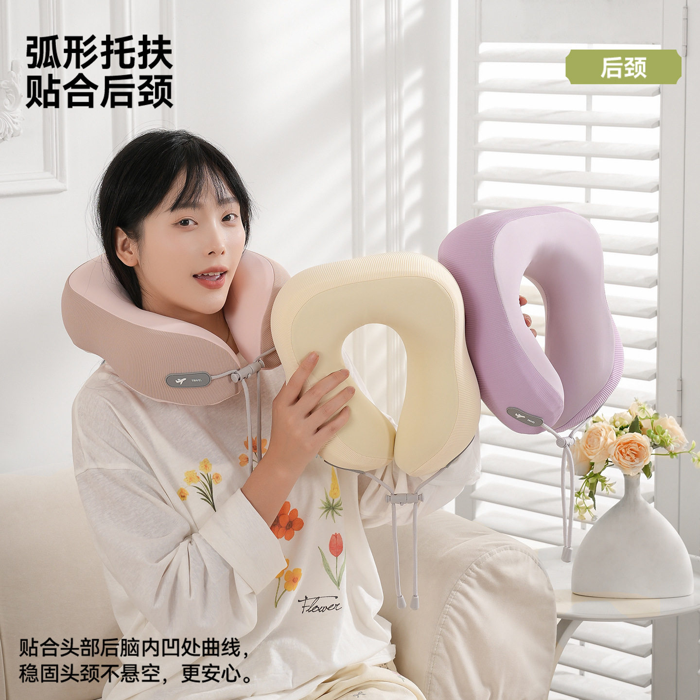记忆棉u型枕可收纳斜挎包随行颈枕办公室午睡护颈枕旅行便携脖枕